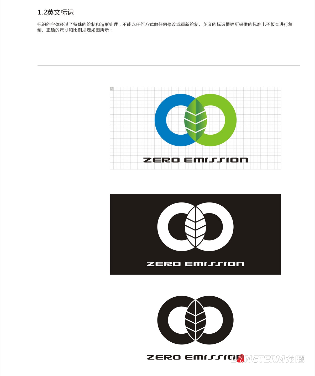 logo设计图案创意 图标,logo设计图案 个性 logo设计|企业视觉形象创意vi设计|中英文标志反白稿企业标识图形图案