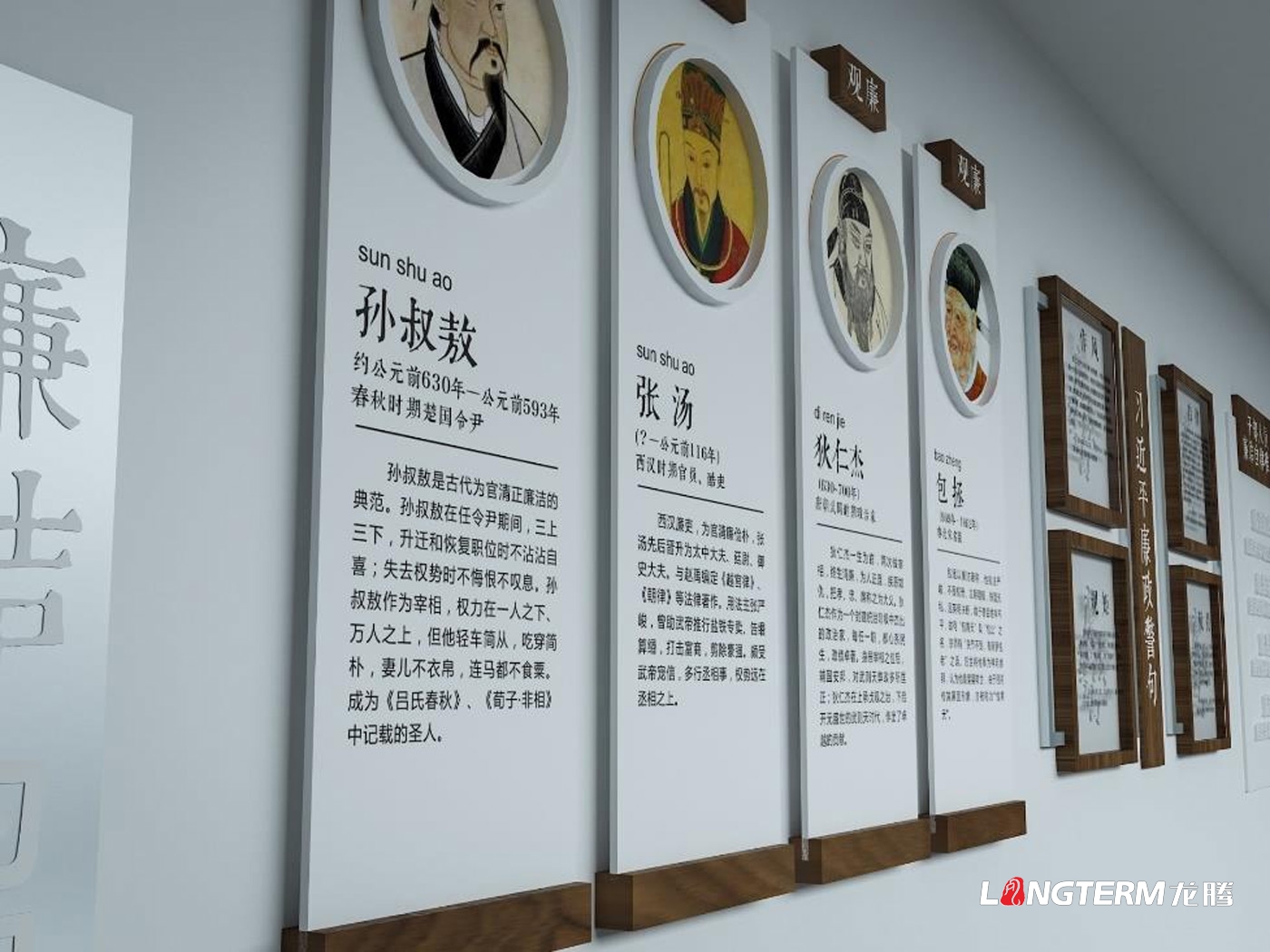 县政府办公大楼党建文化氛围营造设计_成都市政府走廊文化墙设计