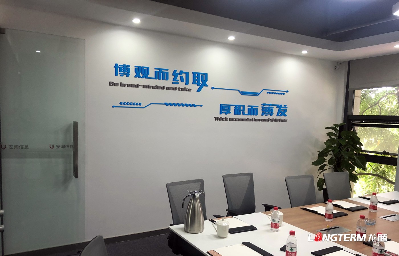 茶水间文化墙设计,会议室文化墙设计,研发部大楼文化设计,休息室