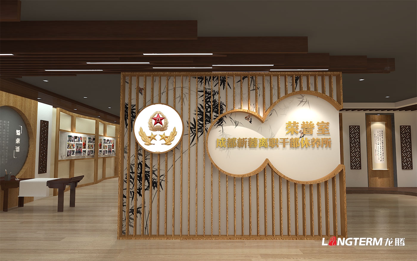 成都新蓉离职干部休养所荣誉室设计