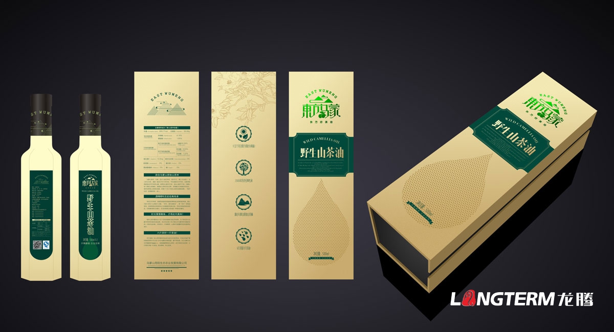 东方乌蒙山茶油包装设计