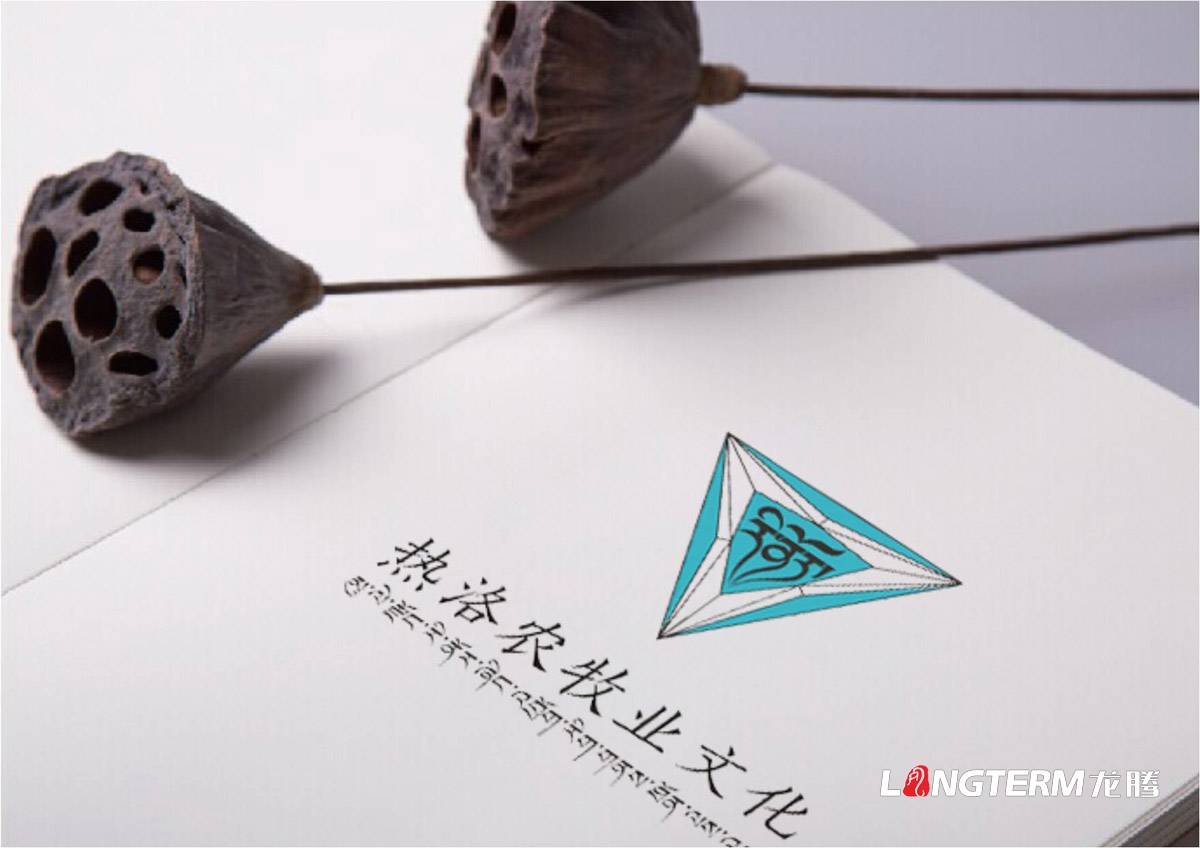 热洛农牧业文化VI设计|农牧林业产业发展公司品牌LOGO视觉形象设计