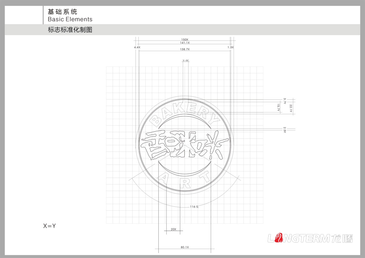 香咪咪餐饮VI设计|食品企业品牌LOGO视觉形象设计|餐饮管理公司商标标志设计