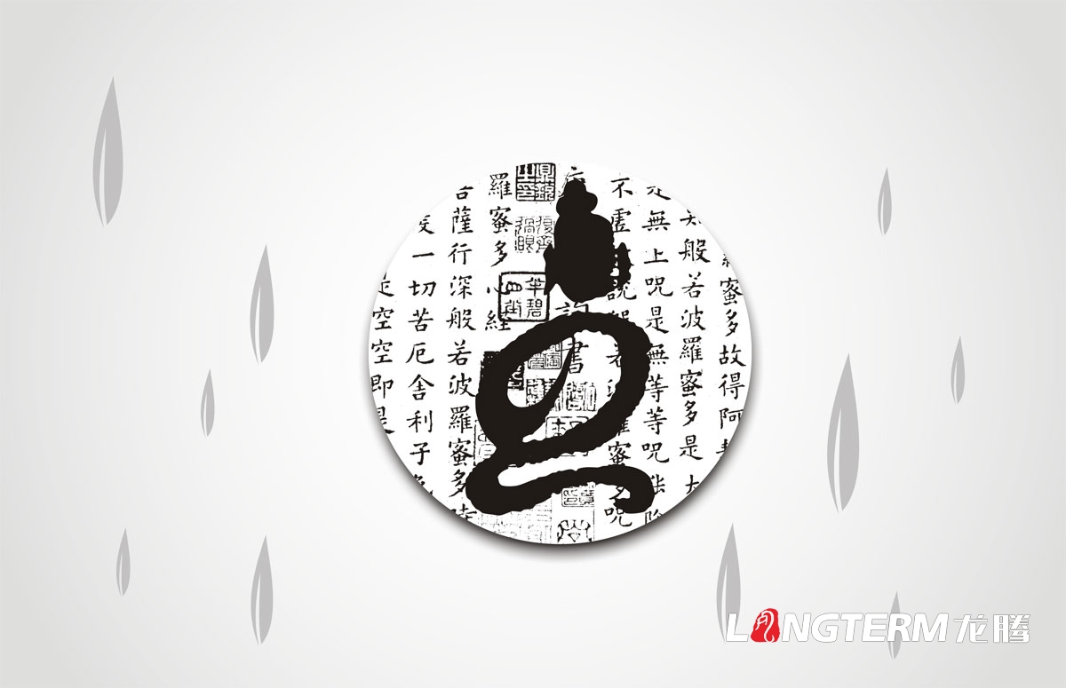 禅茶包装设计|成都茶叶茶园茶厂LOGO标志设计礼盒包装效果设计公司