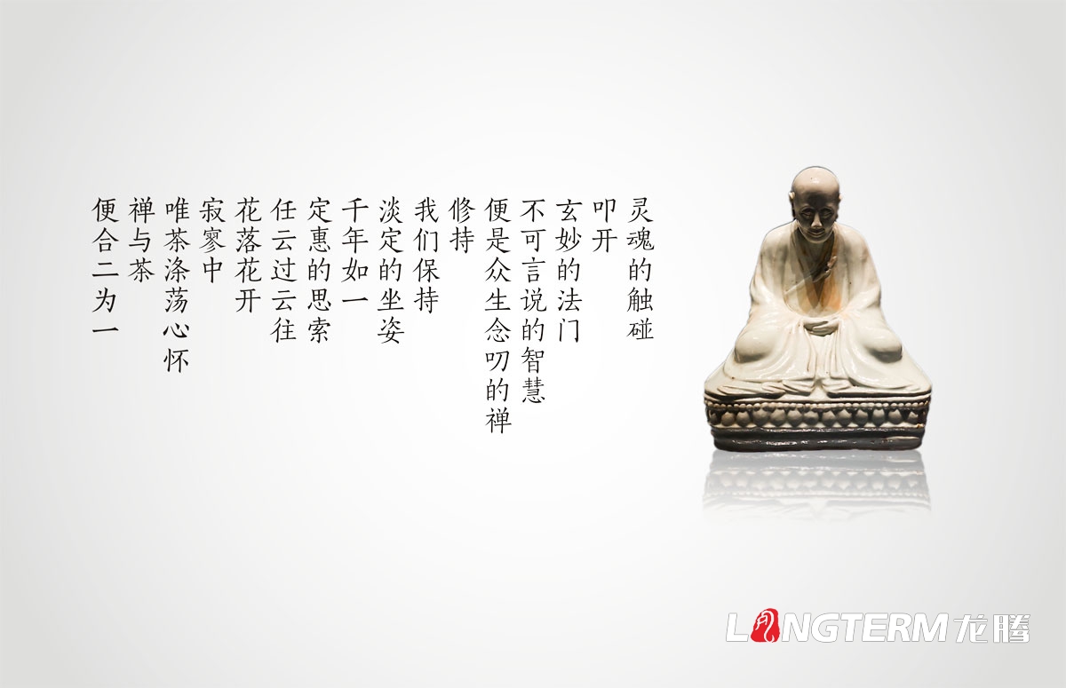 禅茶包装设计|成都茶叶茶园茶厂LOGO标志设计礼盒包装效果设计公司