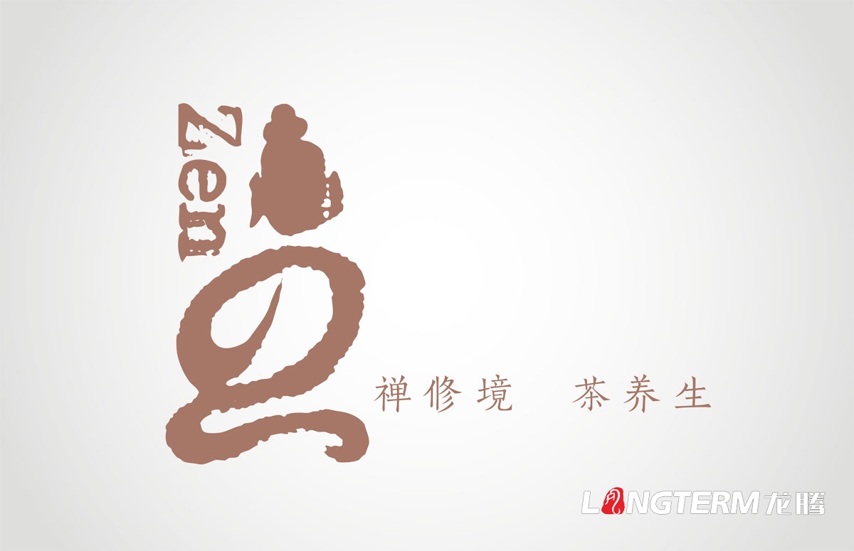 禅茶包装设计|成都茶叶茶园茶厂LOGO标志设计礼盒包装效果设计公司
