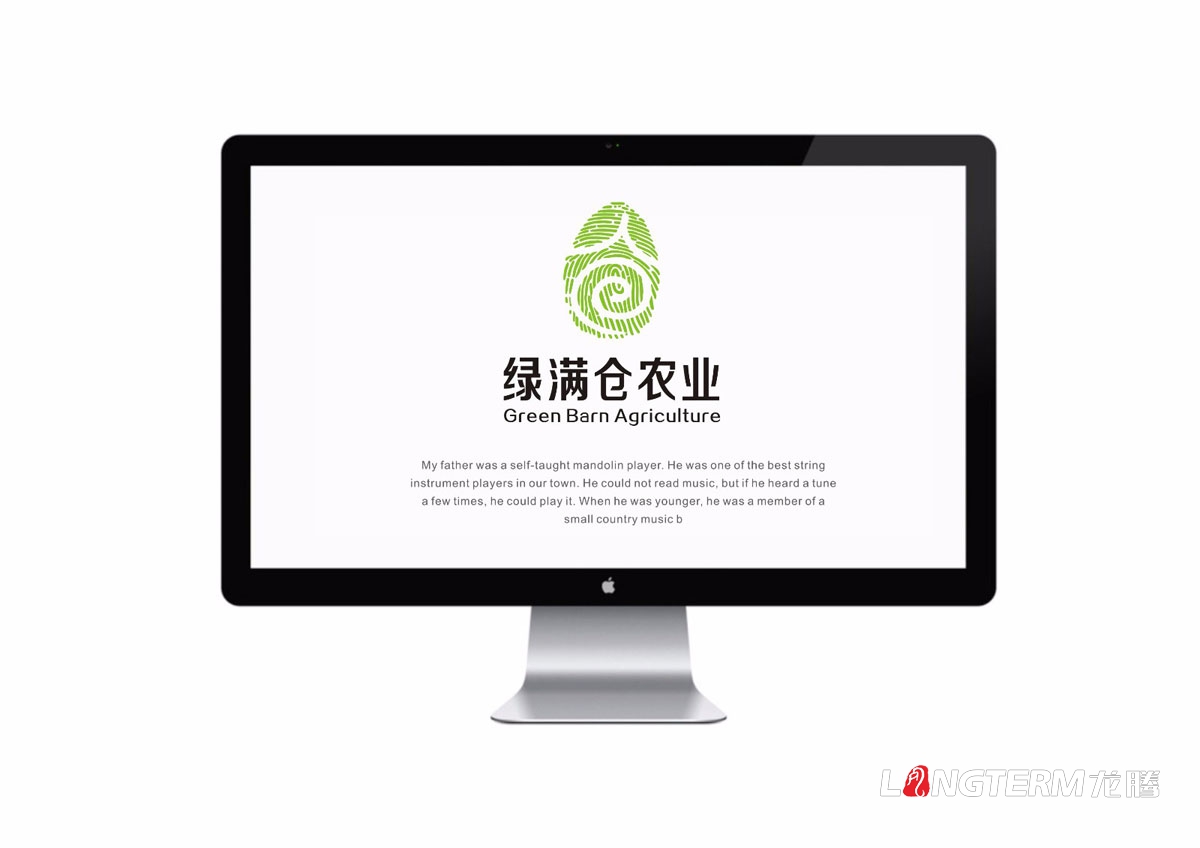 绿满仓农业发展公司LOGO设计|绿满仓农业品牌VI视觉形象设计