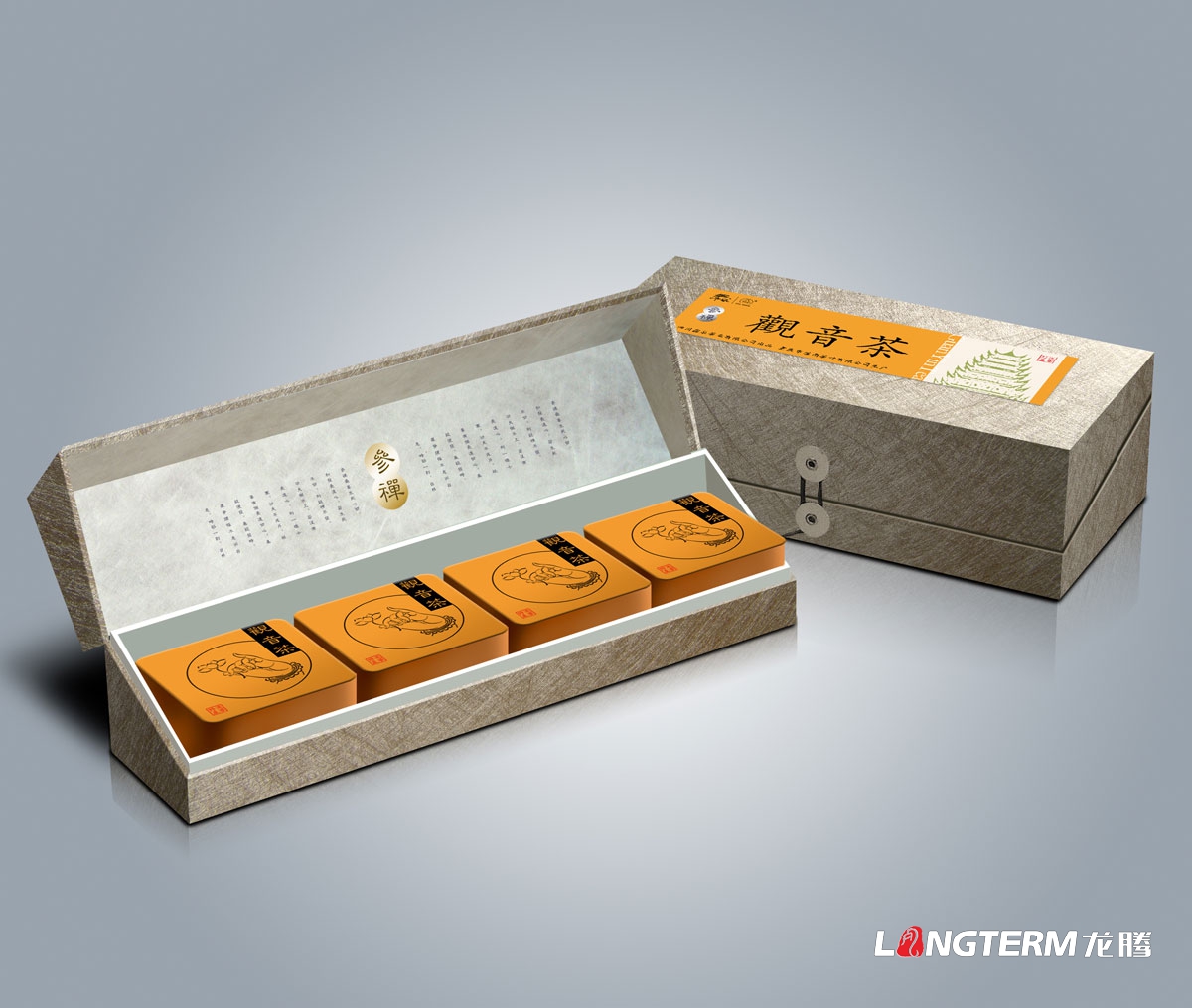 观音茶礼盒包装设计|禅茶精品手工礼盒包装设计|茶叶公司产品包装内袋设计