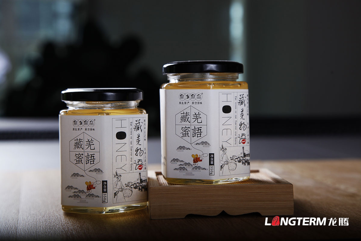 藏羌物语与云朵上的蜜蜜包装设计|成都蜂蜜养生保健品瓶贴包装设计公司