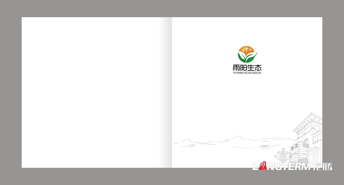 东方乌蒙企业形象画册设计|茶油产业基地宣传册设计|乡村生态旅游宣传画册设计