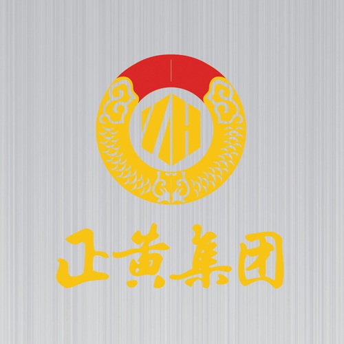 企业画册设计-正黄集团建筑公司画册设计|四川遂宁广元正黄置业建设工程公司企业形象宣传册设计