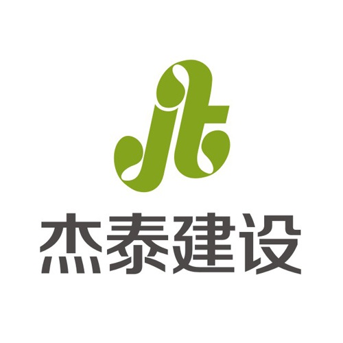 企业画册设计-杰泰建设公司形象画册设计|成都采暖暖通品牌企业宣传册设计制作印刷|高端专业画册策划设计公司