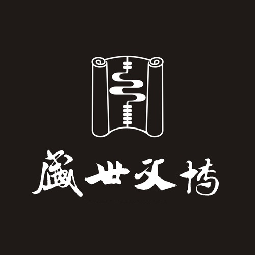 企业画册设计-盛世文博古玩艺术画册设计|四川鼓动古玩艺术品评鉴公司企业形象宣传册设计