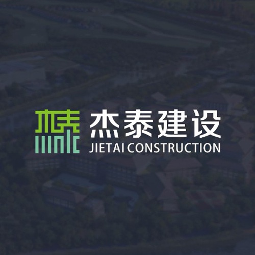 VI设计-杰泰建设工程公司LOGO设计|成都建设建筑企业VI视觉形象系统设计