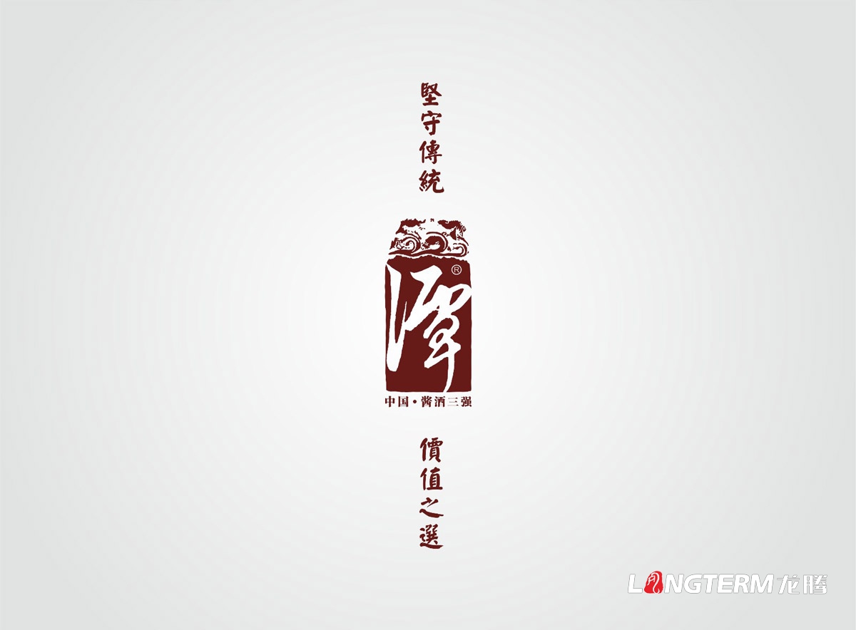 谭酒LOGO设计|四川酱香酒白酒果酒红酒厂集团企业VI视觉形象系统设计
