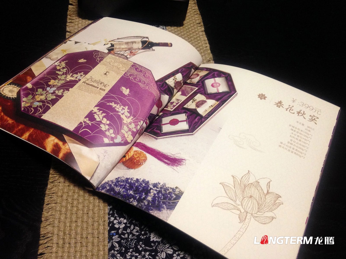 芝芝月饼产品宣传手册设计|四川成都月饼蛋糕粽子西点食品产品画册宣传物料设计