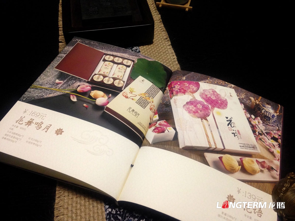 芝芝月饼产品宣传手册设计|四川成都月饼蛋糕粽子西点食品产品画册宣传物料设计