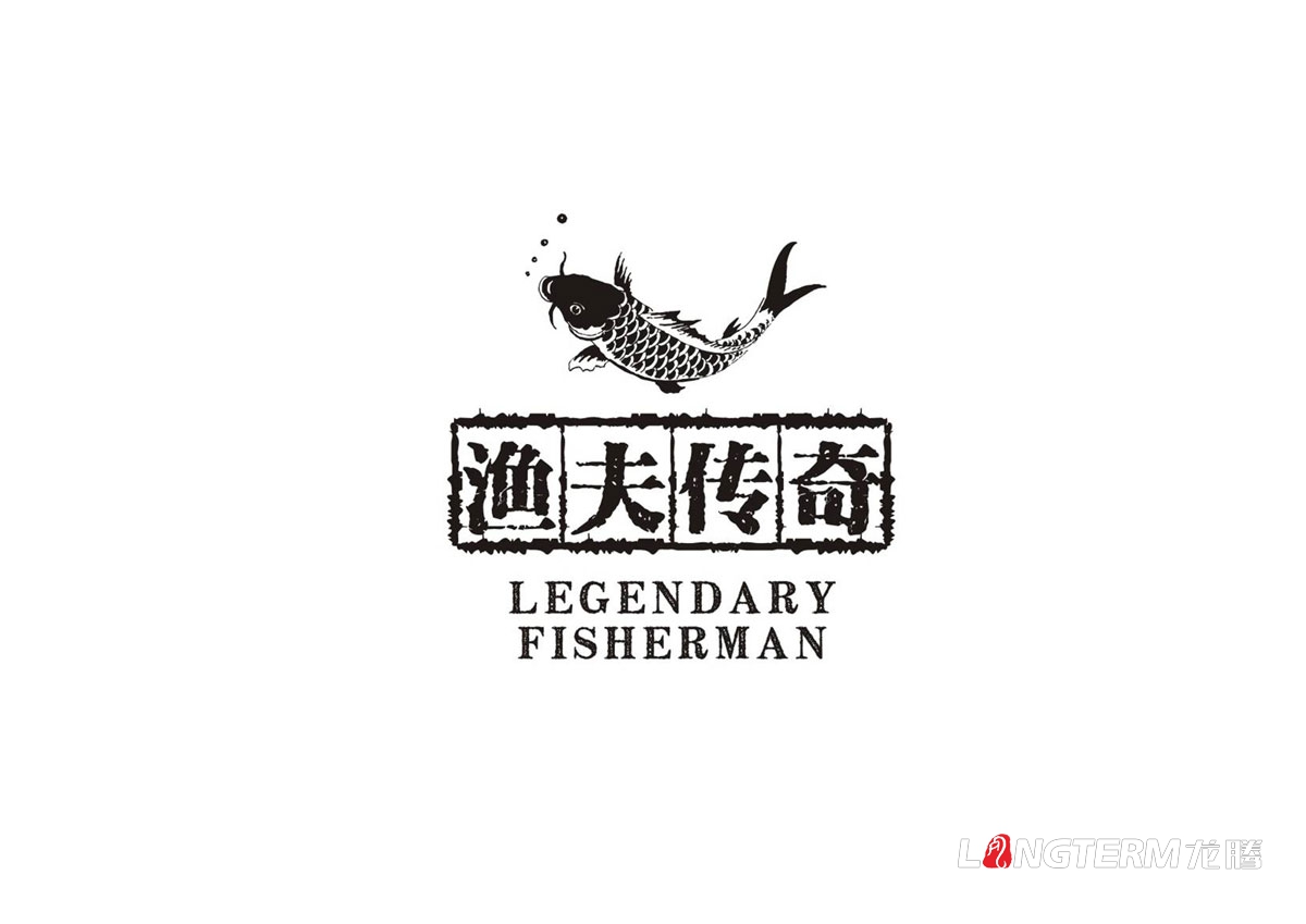 渔夫传奇火锅鱼调料LOGO设计|火锅鱼酸菜鱼麻辣鱼火锅底料调料包产品LOGO标志商标形象设计