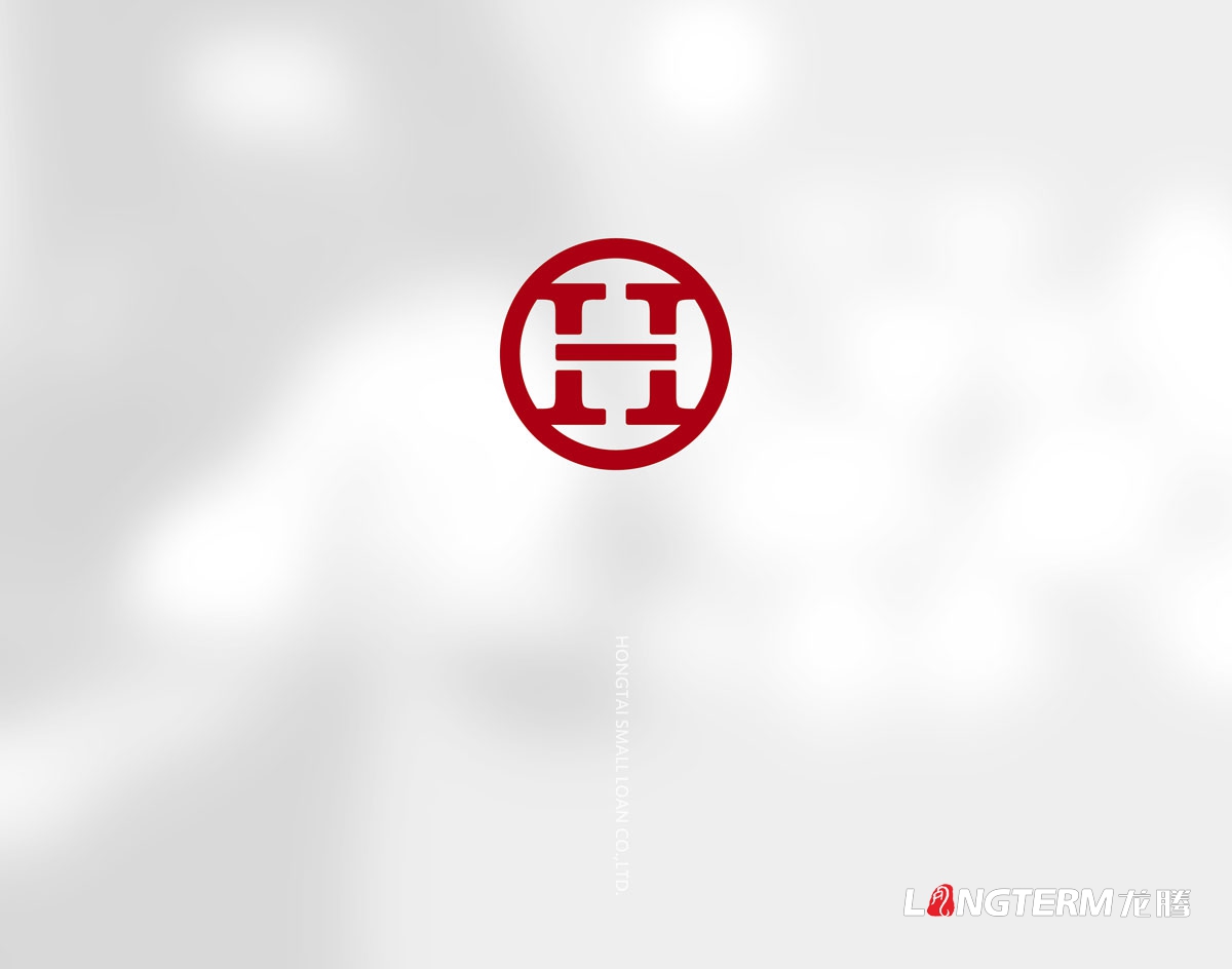 宏泰小额贷款公司LOGO设计|金融理财贷款信贷公司VI企业视觉形象标志商标设计
