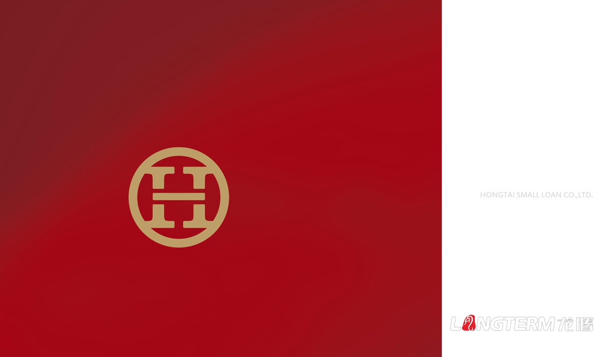 宏泰小额贷款公司LOGO设计|金融理财贷款信贷公司VI企业视觉形象标志商标设计