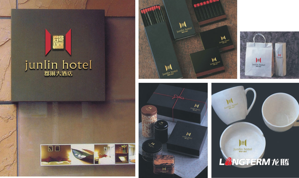 郡琳酒店LOGO标志商标设计|酒店VI创意视觉形象设计|成都大酒店饭店创意设计公司