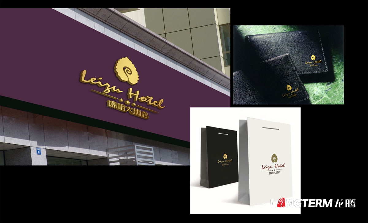 嫘祖大酒店VI品牌设计|高端酒店品牌溯源文化提炼LOGO标志商标设计|酒店品牌形象升级重整整体规划