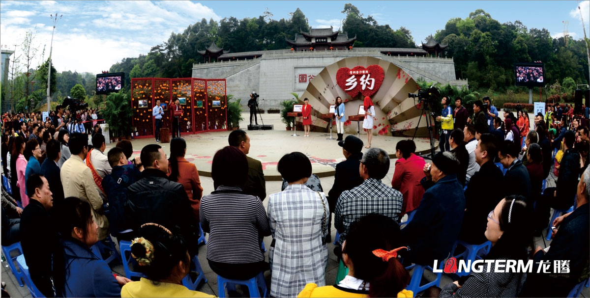 《中国大雅家园丹棱》城市宣传画册设计|丹棱县城市旅游形象新名片宣传手册设计|城市乡镇新农村新面貌宣传