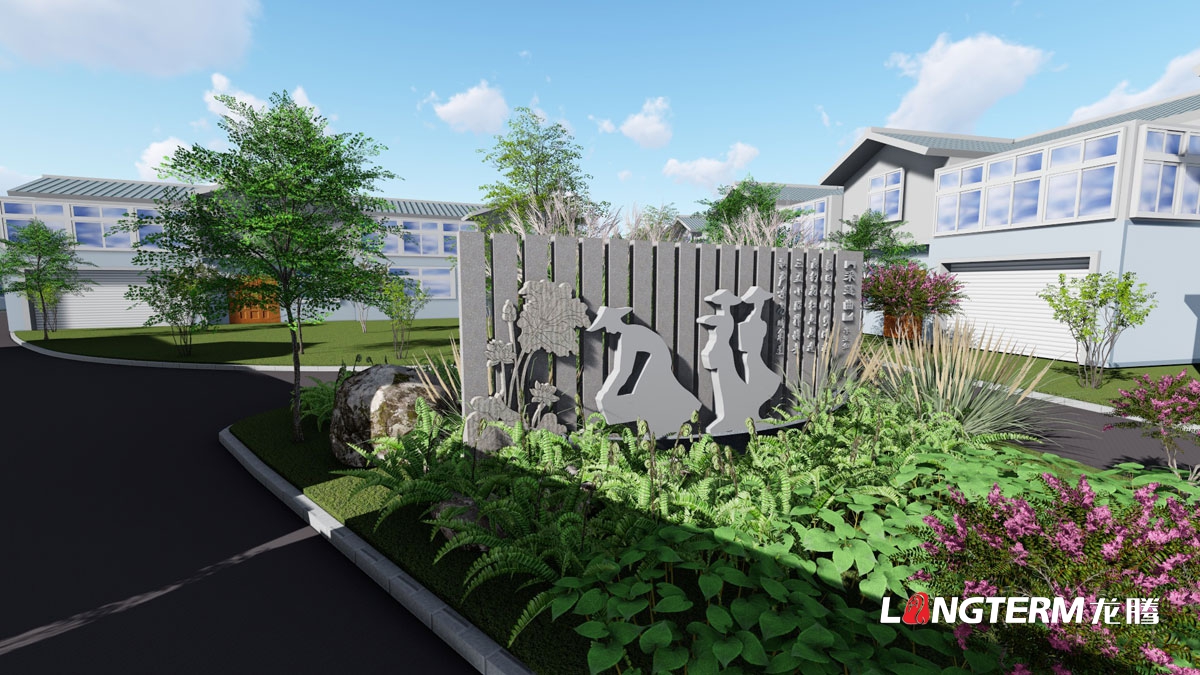 莲花新村新农村风貌设计|新农村建设|村口雕塑廉政广场墙画长廊走廊展板设计|宣传栏舞台农具墙崇廉墙设计