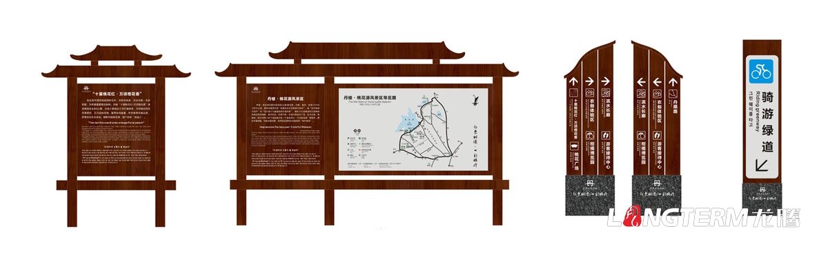 丹棱桃花源风景区导视牌设计|游客接待中心指示牌设计|交安系统观景台导览图体验区导视系统设计