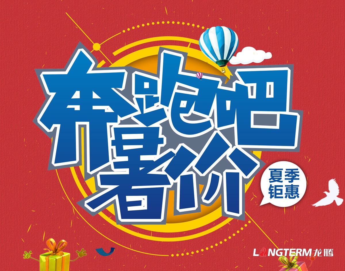 成都POP字体手绘海报设计公司|商场卖场POP宣传广告设计制作