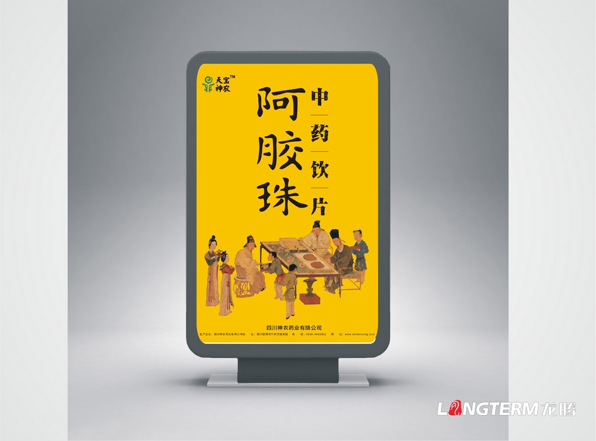 四川龙腾设计品牌营销策划设计服务体系|成都产品品牌策略分析定位创意设计及品牌打造