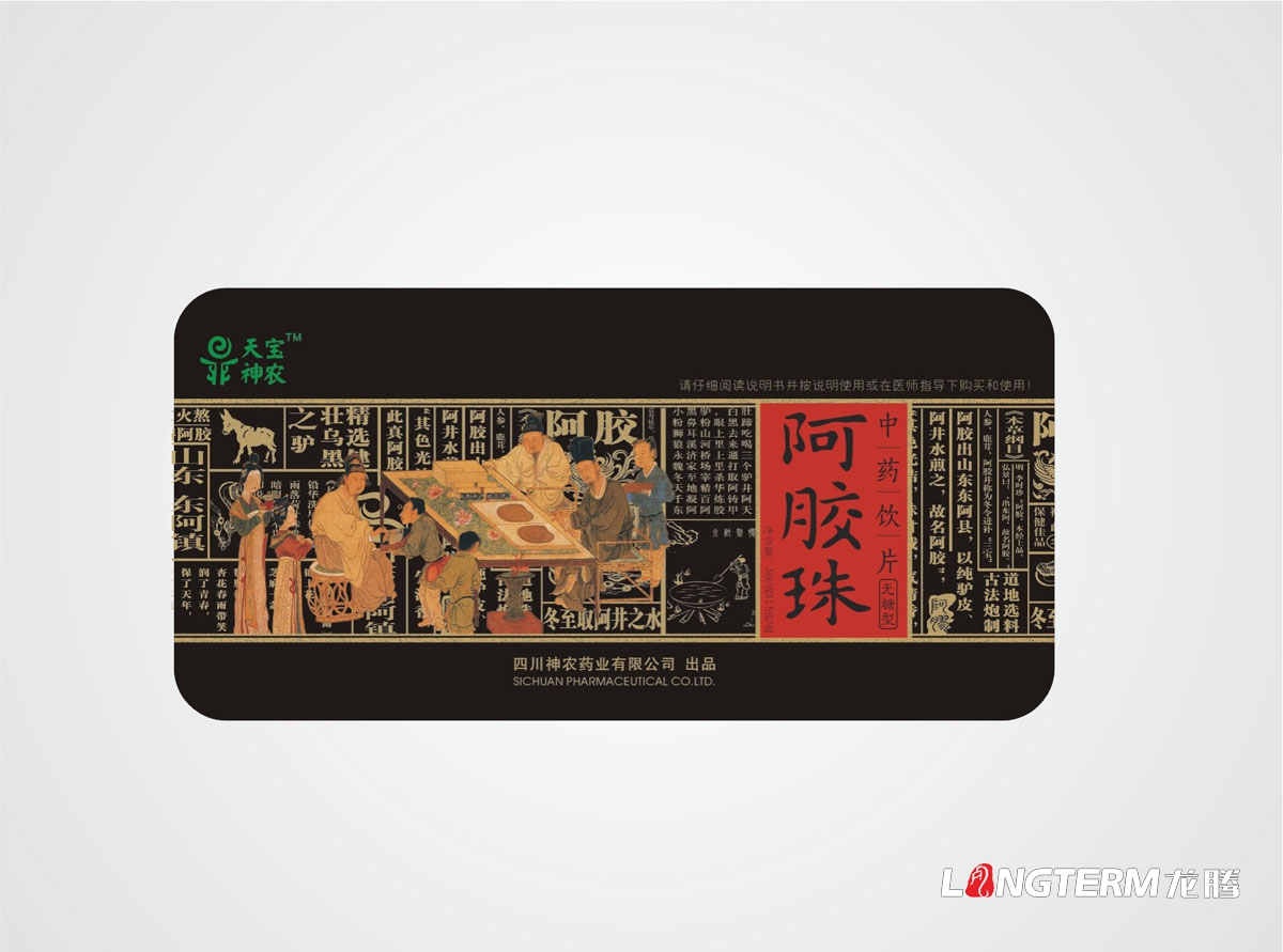 成都保健品包装设计如何别具一格？