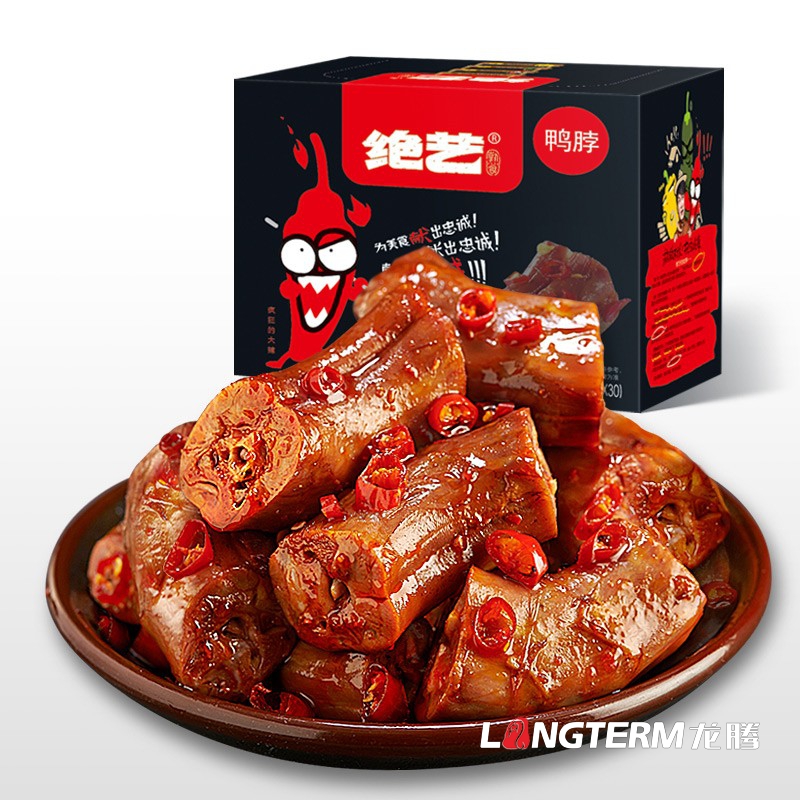 特色休闲零食小吃包装设计公司|特产熟食大礼包食品创意包装设计|麻辣组合小吃包装效果图