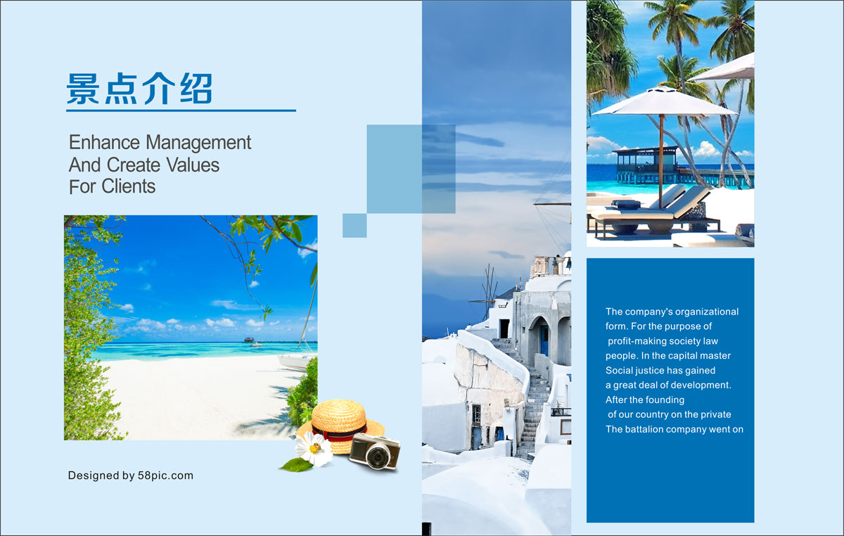 成都创意旅游团形象画册设计公司|四川国际国内旅游集团企业宣传册设计印刷制作公司