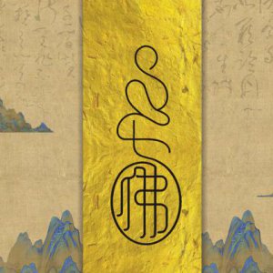 成都品牌广告语Slogan策划设计公司