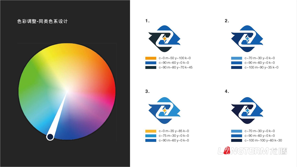 四川中汇惠东矿业有限公司LOGO及VI设计_眉山矿业公司品牌视觉形象提升设计方案