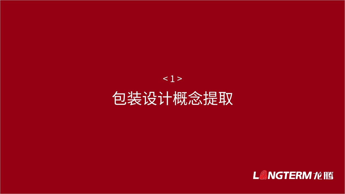 口头福东北珍珠大米包装设计公司_成都大米包装袋品牌视觉形象设计方案_手绘卡通大米产品品牌包装提升