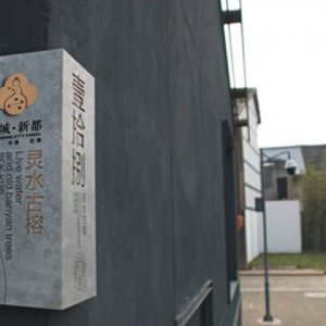 打破常规换个Slogan，你的餐厅会活得更好