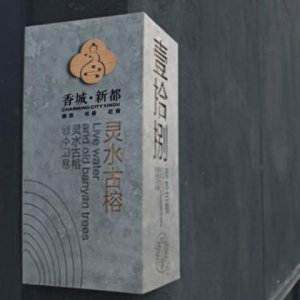 中小企业做品牌如何选择品牌策划公司？