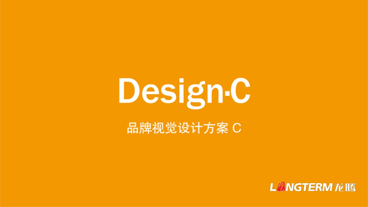 青神椪柑视觉品牌设计_眉山水果LOGO标志及形象包装设计方案
