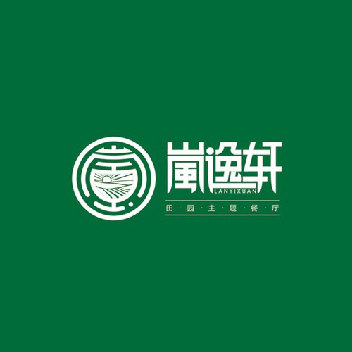 VI设计-岚逸轩主题餐厅LOGO设计|田园主题餐厅VI视觉形象设计|饭店饭馆酒店标志商标设计