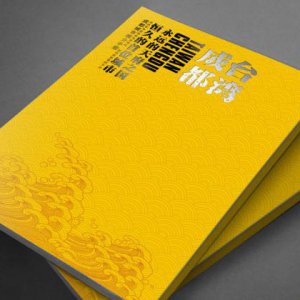 创意品牌包装设计该怎样做？