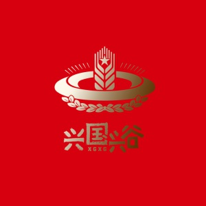 兴国兴谷农业发展有限公司委托龙腾进行品牌形象设计