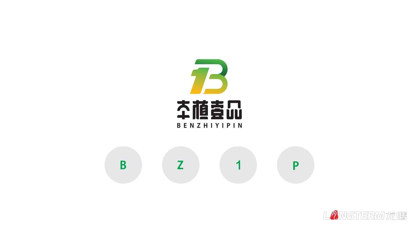 本植壹品品牌形象设计_成都太禾五谷健康管理有限公司LOGO及VI设计