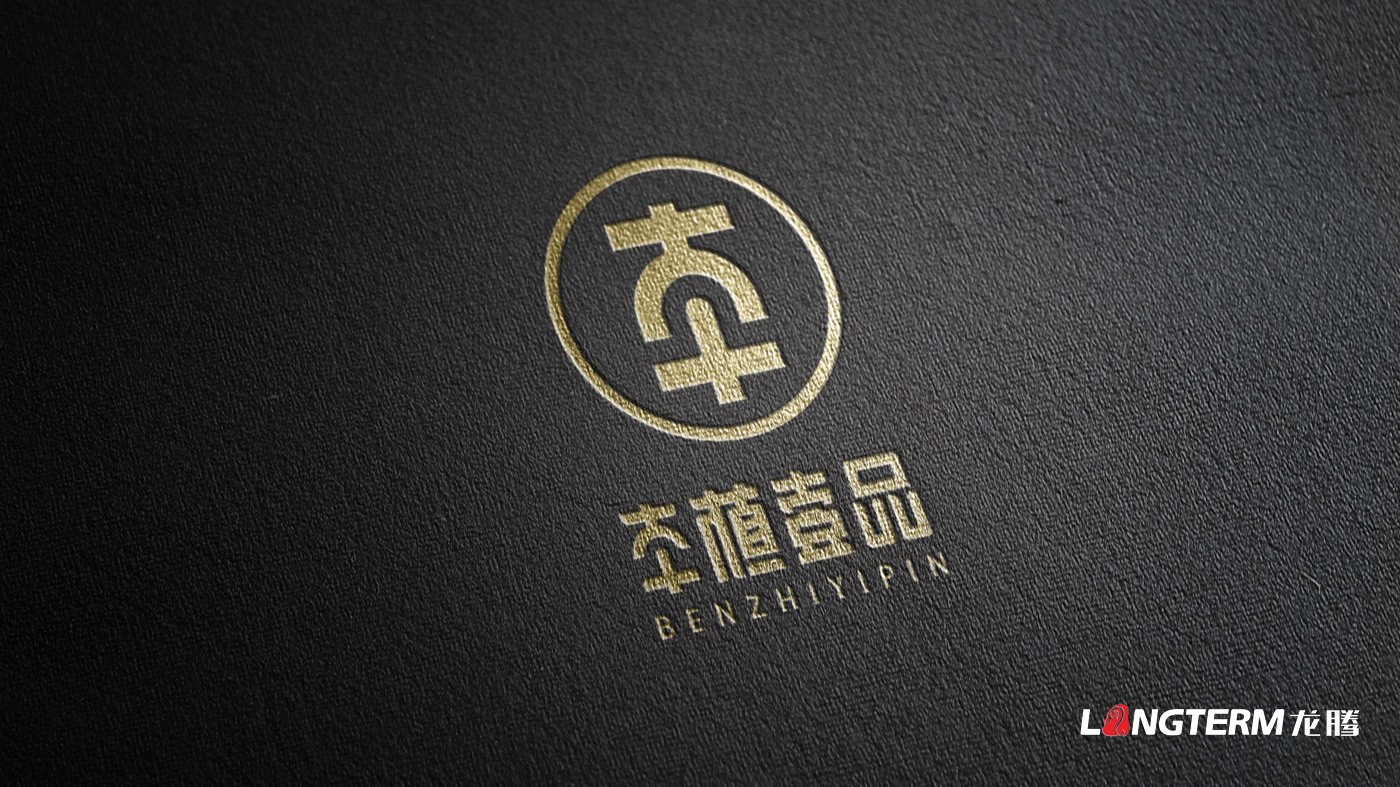 本植壹品品牌形象设计_成都太禾五谷健康管理有限公司LOGO及VI设计