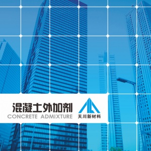 江安县天川新材料科技有限公司委托龙腾设计宣传册