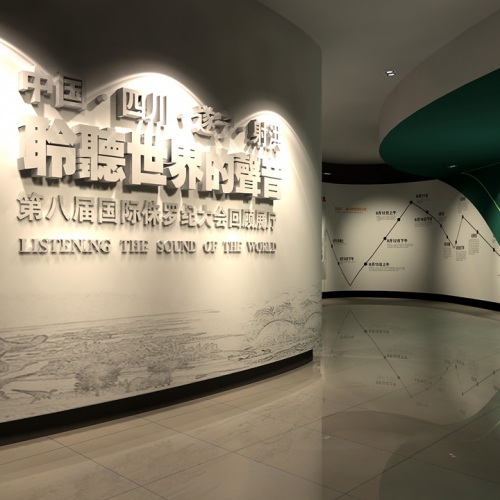 主题展馆-四川遂宁第八届国际侏罗纪大会回顾展厅设计施工一体化