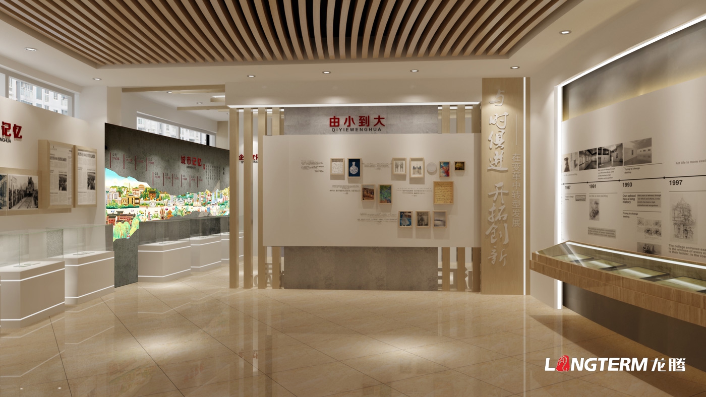 内江日报党建文化展示厅设计及员工活动休息室装修设计