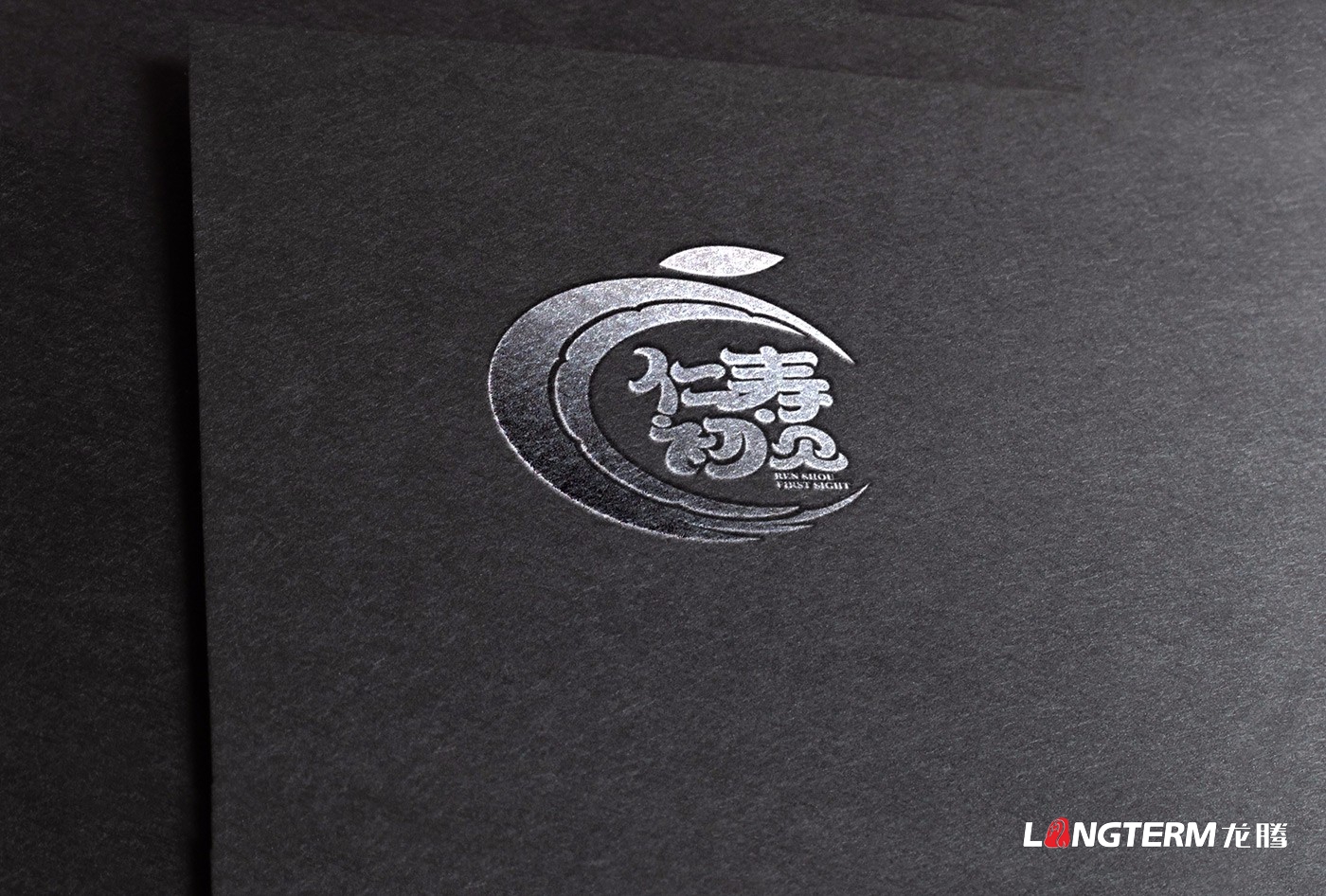 仁寿初见标志LOGO设计