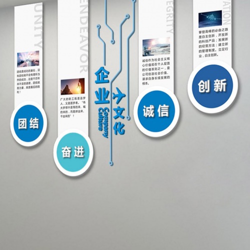 企业文化-成都民航空管科技发展公司文化墙设计、制作及安装